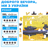 Середній Фігурний Дерев'яний Пазл Woods Story Доброго вечора, ми з України L, фото 2