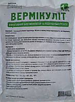 Вермикулит 1л