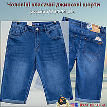 Шорти бриджі чоловічі джинсові світло-синього кольору LS.Luvans