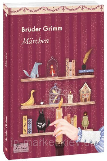 Grimms Märchen (Брати Грімм) Brüder Grimm Фоліо, фото 1