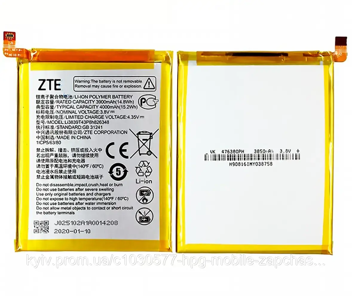 Bateria Zte Blade A51 4g Para A51 Li3931t44p8h806139 Premium | Meses Sin Interés - Foto 6