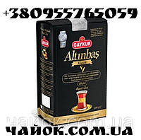 Турецкий черный чай CAYKUR Altinbas 500 гр