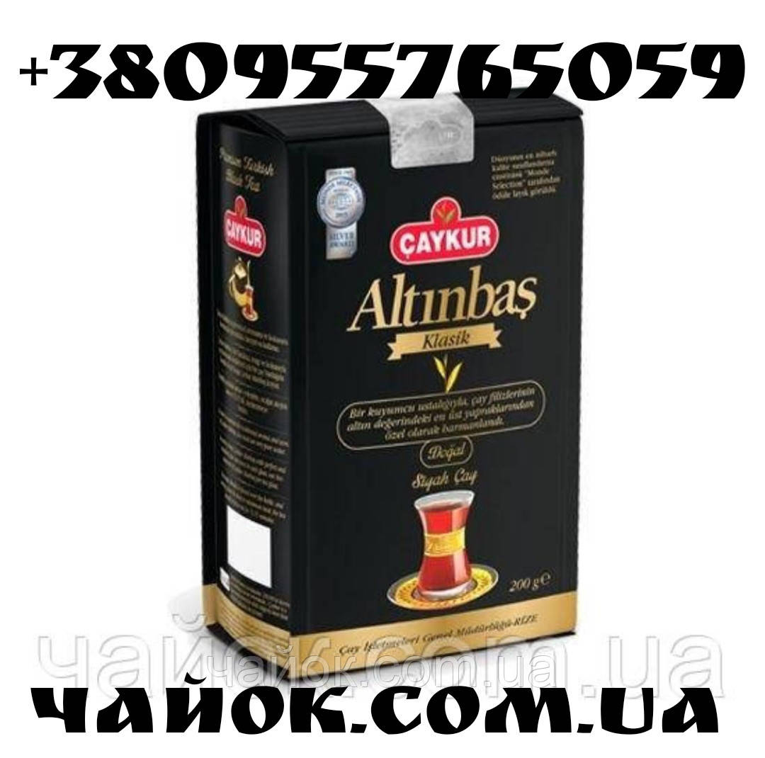 Турецкий черный чай CAYKUR Altinbas 500 гр - фото 1 - id-p1858980030