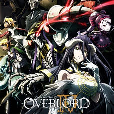 Overlord / Оверлорд