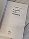 Набір книг "У полоні своїх сновидінь", "Кожен чимось хворий" (українською мовою) Олександр Дерех, фото 3