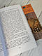Набір книг "У полоні своїх сновидінь", "Кожен чимось хворий" (українською мовою) Олександр Дерех, фото 4