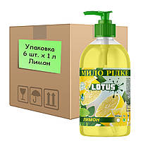 Мыло жидкое универсальное Lotus "Лимон" с дозатором УПАКОВКА 6 шт. x 1 л