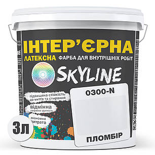 Фарба Інтер'єрна Латексна Skyline 0300-N Пломбір 3л, фото 3