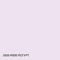 Фарба Інтер'єрна Латексна Skyline 0505-R50B Йогурт 10л, фото 5
