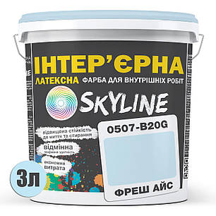 Фарба Інтер'єрна Латексна Skyline 0507-B20G Фреш Айс 3л, фото 3