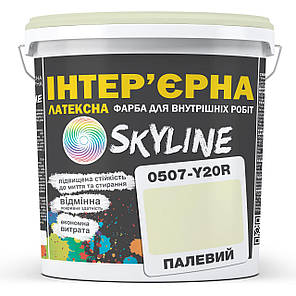 Фарба Інтер'єрна Латексна Skyline 0507-Y20R Палевий 3л, фото 1
