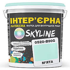 Фарба Інтер'єрна Латексна Skyline 0520-B90G М'ята 3л