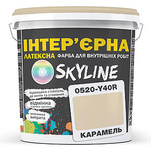 Фарба Інтер'єрна Латексна Skyline 0520-Y40R Карамель 3л, фото 1