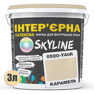Фарба Інтер'єрна Латексна Skyline 0520-Y40R Карамель 3л, фото 3