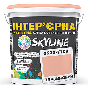 Фарба Інтер'єрна Латексна Skyline 0530-Y70R Персиковий 3л, фото 1