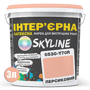 Фарба Інтер'єрна Латексна Skyline 0530-Y70R Персиковий 3л, фото 3