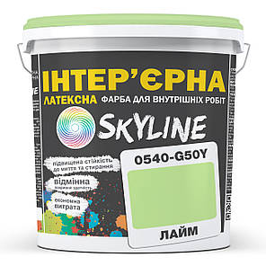 Фарба Інтер'єрна Латексна Skyline 0540-G50Y Лайм 3л, фото 1