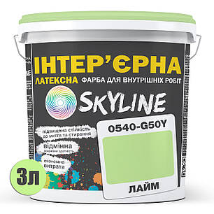 Фарба Інтер'єрна Латексна Skyline 0540-G50Y Лайм 3л, фото 3
