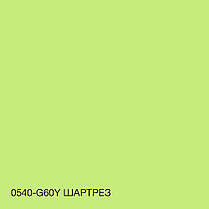 Фарба Інтер'єрна Латексна Skyline 0540-G60Y Шартрез 3 л, фото 5