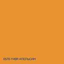Фарба Акрил-латексна Фасадна Skyline 0570-Y40R (C) Апельсин 1л, фото 5