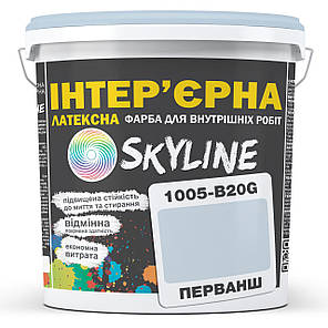 Фарба Інтер'єрна Латексна Skyline 1005-B20G Перванш 3 л, фото 1