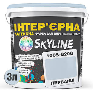 Фарба Інтер'єрна Латексна Skyline 1005-B20G Перванш 3 л, фото 3