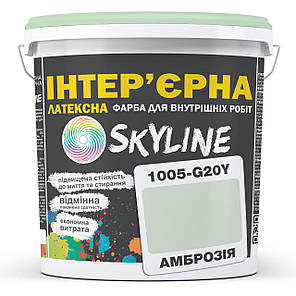 Фарба Інтер'єрна Латексна Skyline 1005-G20Y Амброзія 3л, фото 1