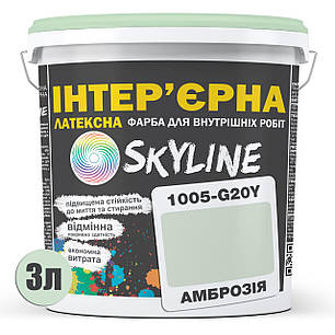 Фарба Інтер'єрна Латексна Skyline 1005-G20Y Амброзія 3л, фото 3