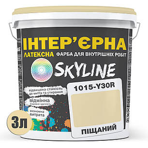 Фарба Інтер'єрна Латексна Skyline 1015-Y30R Піщаний 3л, фото 3