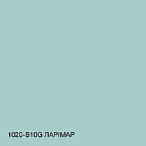 Фарба Акрил-латексна Фасадна Skyline 1020-B10G Ларімар 3л, фото 5