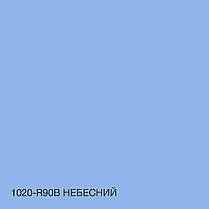 Фарба Інтер'єрна Латексна Skyline 1020-R90B Небесний 3л, фото 5