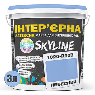 Фарба Інтер'єрна Латексна Skyline 1020-R90B Небесний 3л, фото 3
