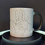 Зворушлива чашка-хамелеон у подарунок тату "Пальчики", 330 мла, фото 3