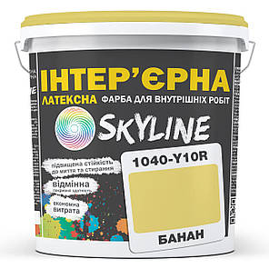 Фарба Інтер'єрна Латексна Skyline 1040-Y10R Банан 3л, фото 1