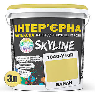 Фарба Інтер'єрна Латексна Skyline 1040-Y10R Банан 3л, фото 3