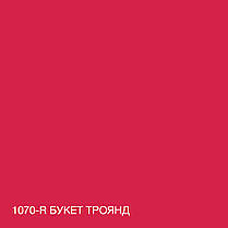 Фарба Інтер'єрна Латексна Skyline 1070R (C) Букет троянд 3л, фото 5
