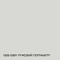 Фарба Акрил-латексна Фасадна Skyline 1505-G90Y Річковий перламутр 3л, фото 5