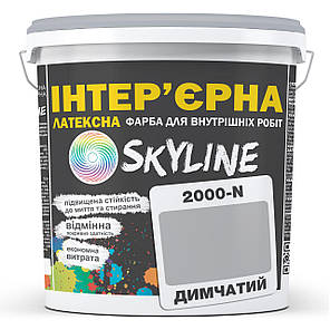 Фарба Інтер'єрна Латексна Skyline 2000-N Димчастий 3 л, фото 1