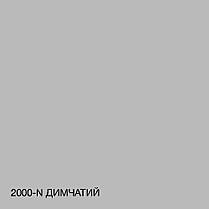 Фарба Інтер'єрна Латексна Skyline 2000-N Димчастий 3 л, фото 5