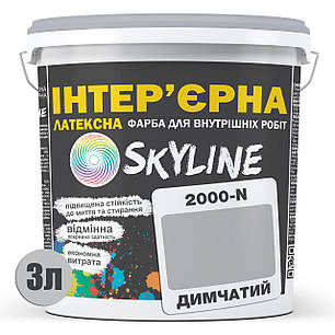 Фарба Інтер'єрна Латексна Skyline 2000-N Димчастий 3 л, фото 3