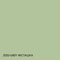 Фарба Акрил-латексна Фасадна Skyline 2020-G60Y Фісташка 5л, фото 5