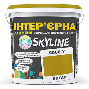 Фарба Інтер'єрна Латексна Skyline 2060Y (C) Янтар 1л, фото 1