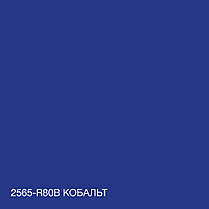 Фарба Акрил-латексна Фасадна Skyline 2565-R80B (C) Кобальт 1л, фото 5