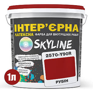 Фарба Інтер'єрна Латексна Skyline 2570-Y90R (C) Рубін 1л, фото 3