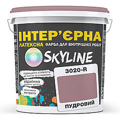 Фарба Інтер'єрна Латексна Skyline 3020-R Пудровий 3л