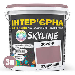 Фарба Інтер'єрна Латексна Skyline 3020-R Пудровий 3л, фото 3