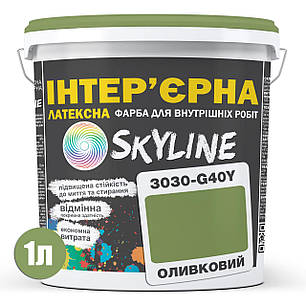 Фарба Інтер'єрна Латексна Skyline 3030-G40Y Оливковий 1л, фото 3