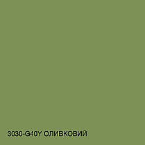 Фарба Інтер'єрна Латексна Skyline 3030-G40Y Оливковий 1л, фото 5