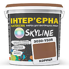 Фарба Інтер'єрна Латексна Skyline 3030-Y50R Кориця 3л