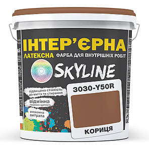 Фарба Інтер'єрна Латексна Skyline 3030-Y50R Кориця 3л, фото 1